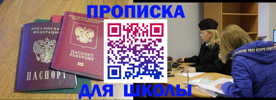 форма 3 в Павловске